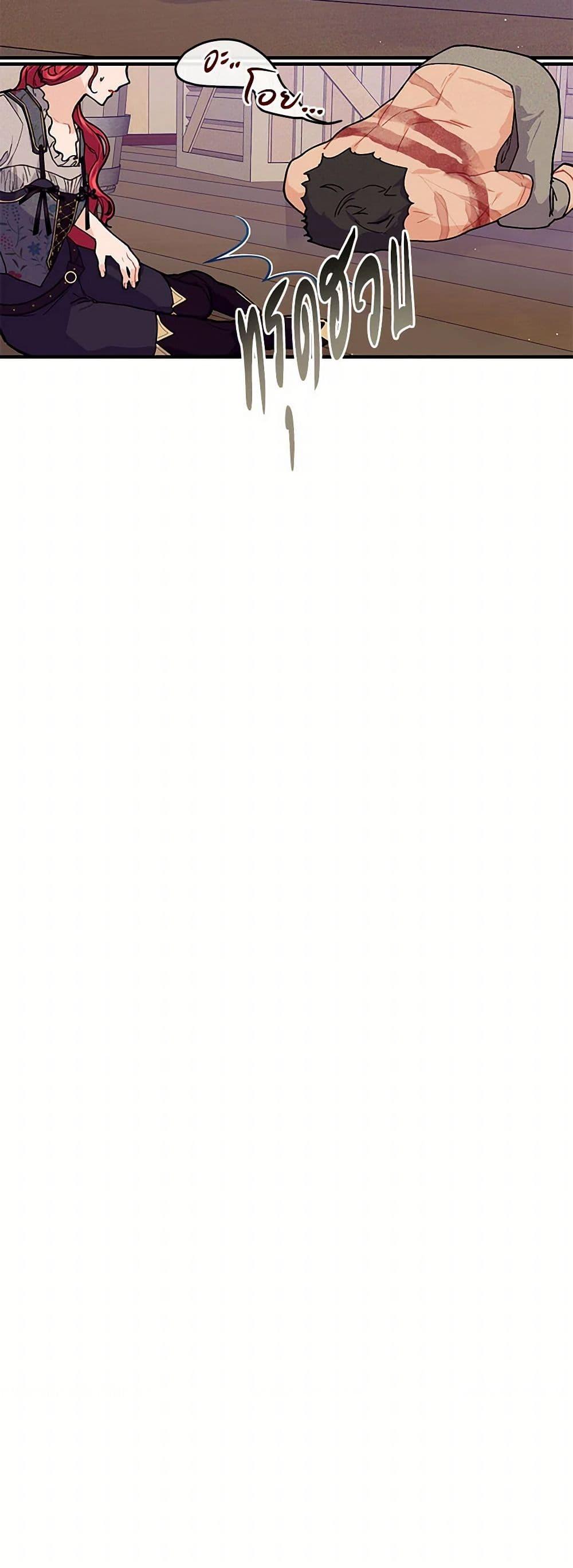 Manga-lc-com อ่านมังงะ อ่านการ์ตูน ออนไลน์ ฟรี The Elegant Sea of Savagery ตอนที่ 1 2 3 4 5 6 7 8 9 10 11 12 13 14 ฟรี ไม่มีโฆษณา Manga-lc - อ่าน มังงะ อ่าน การ์ตูน ออนไลน์ อ่านมังงะ ฟรี