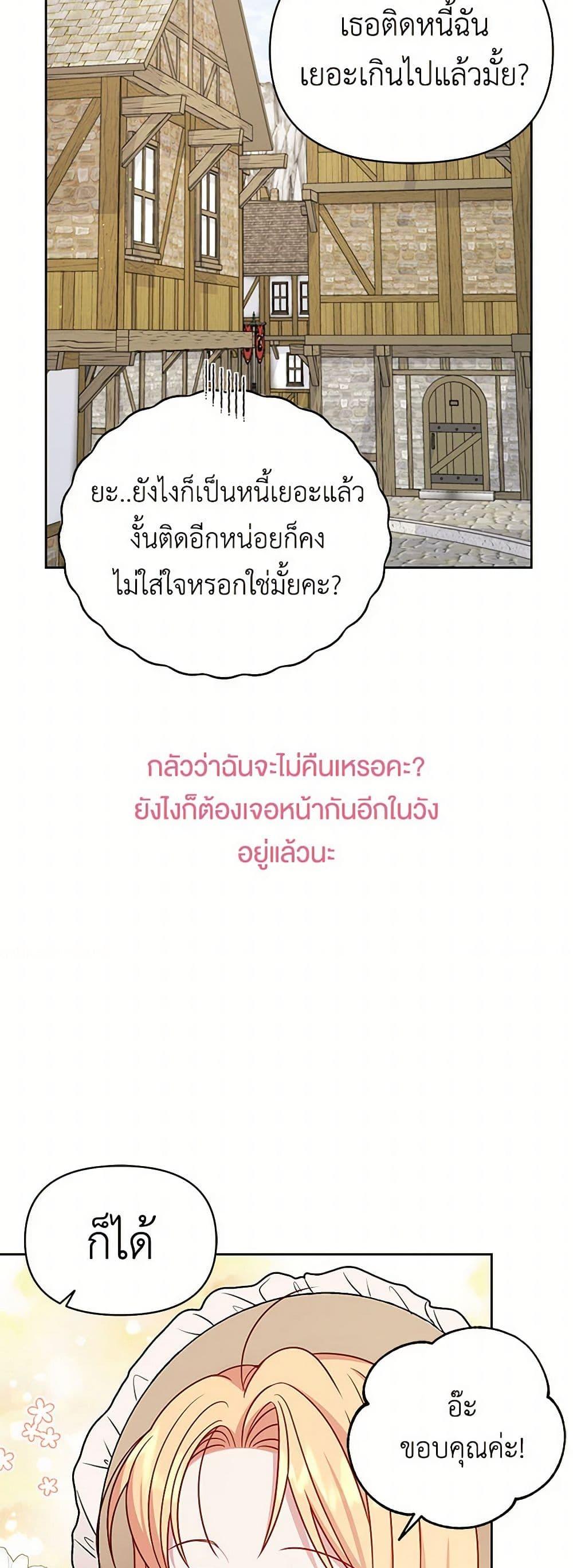 Manga-lc-com อ่านมังงะ อ่านการ์ตูน ออนไลน์ ฟรี My BFF is a Tyrant in Training ตอนที่ 1 2 3 4 5 6 7 8 9 10 11 12 13 14 ฟรี ไม่มีโฆษณา Manga-lc - อ่าน มังงะ อ่าน การ์ตูน ออนไลน์ อ่านมังงะ ฟรี