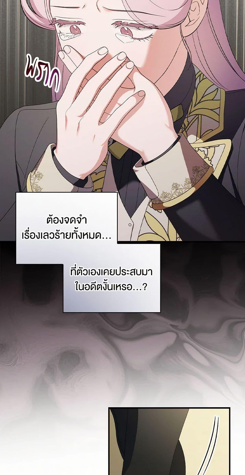 Manga-lc-com อ่านมังงะ อ่านการ์ตูน ออนไลน์ ฟรี Duchess in the Glass House ตอนที่ 1 2 3 4 5 6 7 8 9 10 11 12 13 14 ฟรี ไม่มีโฆษณา Manga-lc - อ่าน มังงะ อ่าน การ์ตูน ออนไลน์ อ่านมังงะ ฟรี