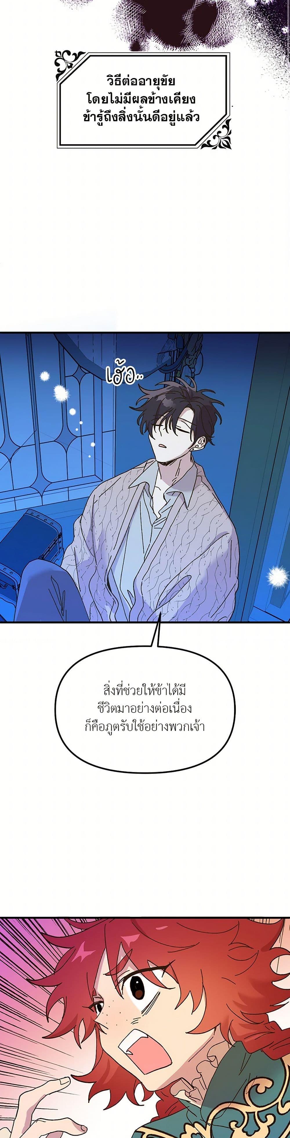 Manga-lc-com อ่านมังงะ อ่านการ์ตูน ออนไลน์ ฟรี The Princess Pretends to Be Crazy ตอนที่ 1 2 3 4 5 6 7 8 9 10 11 12 13 14 ฟรี ไม่มีโฆษณา Manga-lc - อ่าน มังงะ อ่าน การ์ตูน ออนไลน์ อ่านมังงะ ฟรี