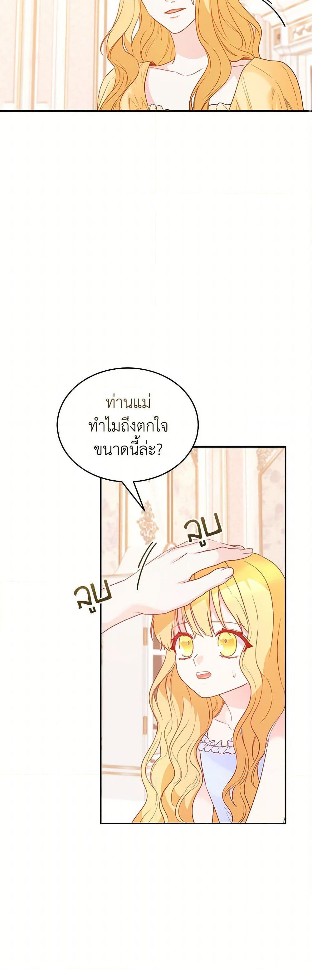 Manga-lc-com อ่านมังงะ อ่านการ์ตูน ออนไลน์ ฟรี Saved by Crazy Stepfather! ตอนที่ 1 2 3 4 5 6 7 8 9 10 11 12 13 14 ฟรี ไม่มีโฆษณา Manga-lc - อ่าน มังงะ อ่าน การ์ตูน ออนไลน์ อ่านมังงะ ฟรี
