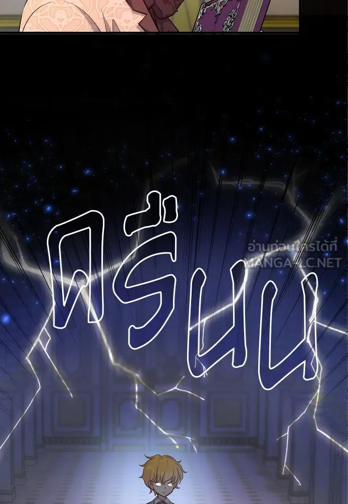 จักรพรรดิคลั่งรักที่เด็กกว่าฉันพันปี ตอนที่ 6 รูปที่ 48