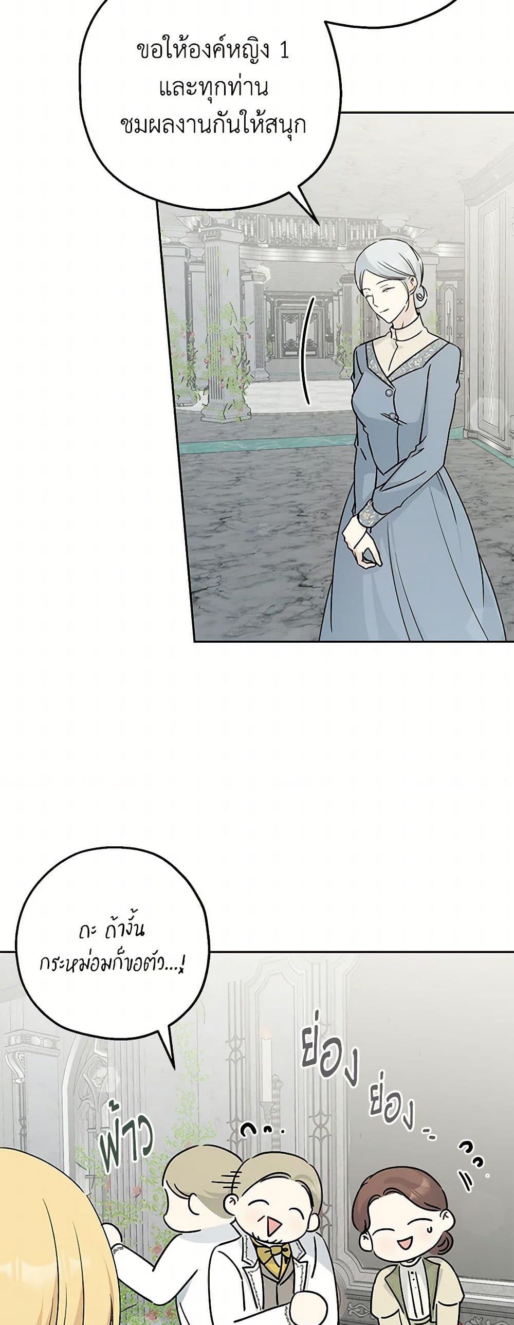 Manga-lc-com อ่านมังงะ อ่านการ์ตูน ออนไลน์ ฟรี Monster Princess ตอนที่ 1 2 3 4 5 6 7 8 9 10 11 12 13 14 ฟรี ไม่มีโฆษณา Manga-lc - อ่าน มังงะ อ่าน การ์ตูน ออนไลน์ อ่านมังงะ ฟรี