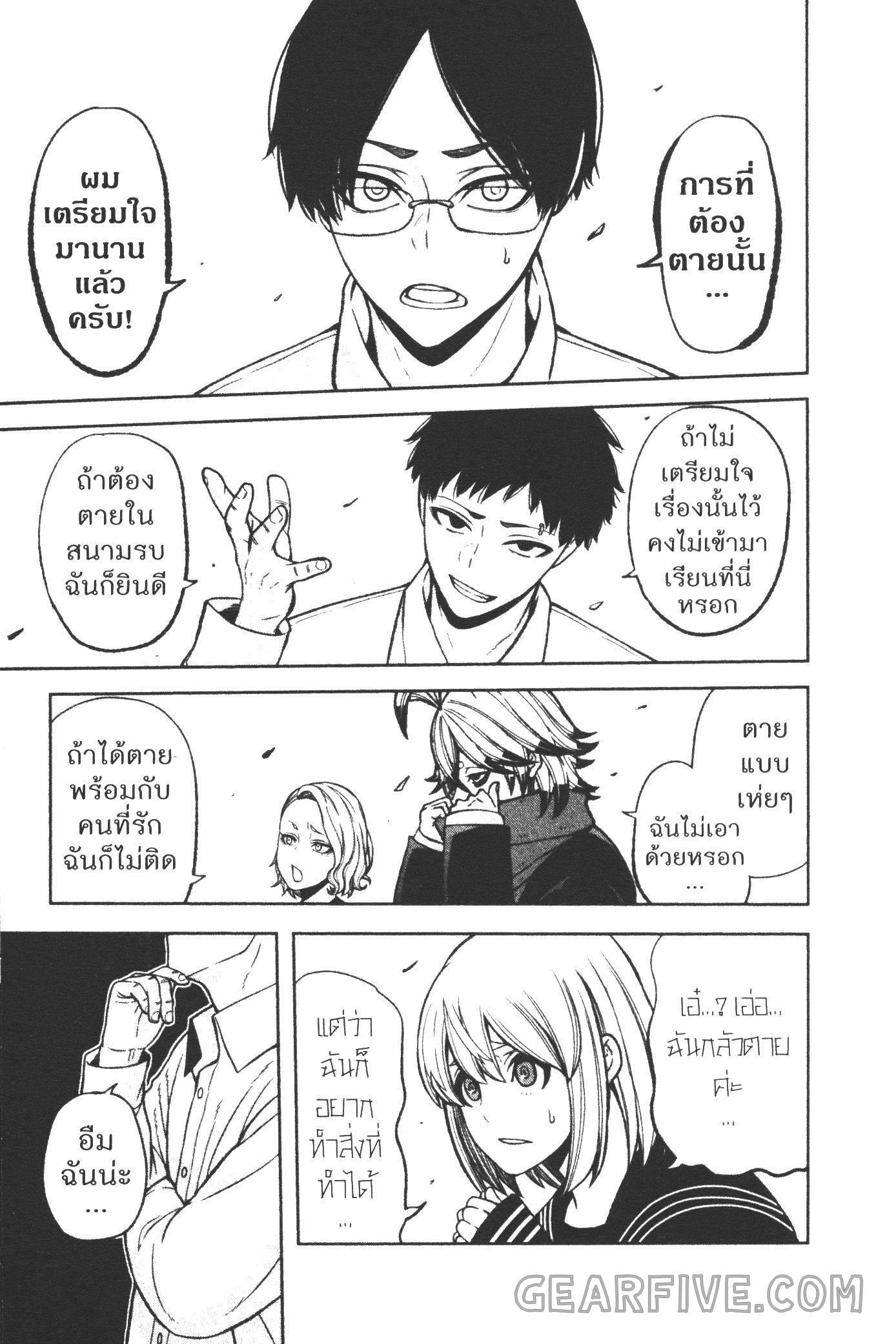 Manga-lc-com อ่านมังงะ อ่านการ์ตูน ออนไลน์ ฟรี Tougen Anki สงครามเลือดอสูร ตอนที่ 1 2 3 4 5 6 7 8 9 10 11 12 13 14 ฟรี ไม่มีโฆษณา Manga-lc - อ่าน มังงะ อ่าน การ์ตูน ออนไลน์ อ่านมังงะ ฟรี