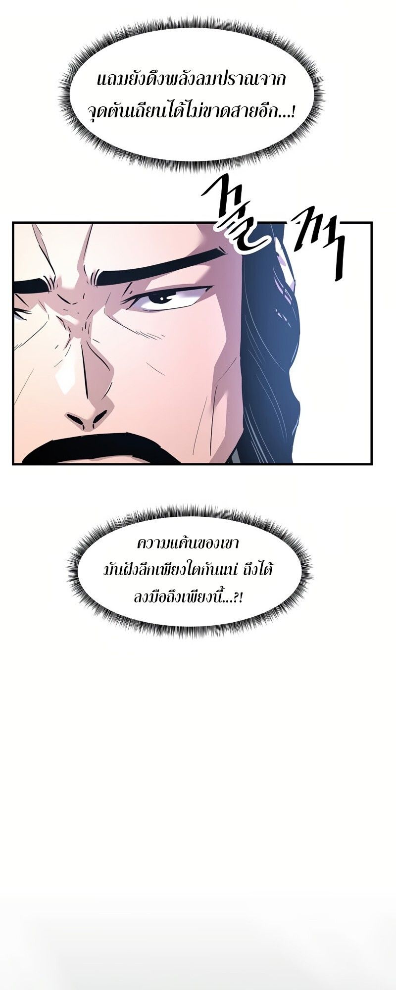Manga-lc-com อ่านมังงะ อ่านการ์ตูน ออนไลน์ ฟรี The Best Martial Arts Instructor In The World ตอนที่ 1 2 3 4 5 6 7 8 9 10 11 12 13 14 ฟรี ไม่มีโฆษณา Manga-lc - อ่าน มังงะ อ่าน การ์ตูน ออนไลน์ อ่านมังงะ ฟรี