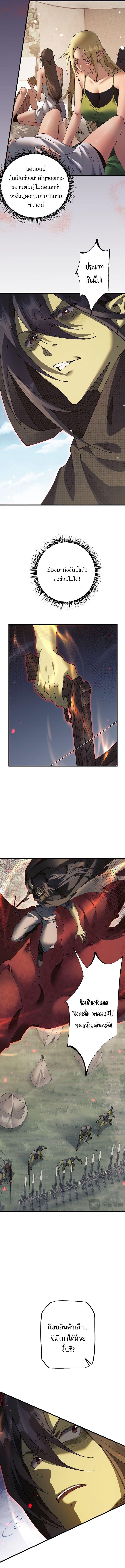 Manga-lc-com อ่านมังงะ อ่านการ์ตูน ออนไลน์ ฟรี From Goblin to Goblin God ตอนที่ 1 2 3 4 5 6 7 8 9 10 11 12 13 14 ฟรี ไม่มีโฆษณา Manga-lc - อ่าน มังงะ อ่าน การ์ตูน ออนไลน์ อ่านมังงะ ฟรี