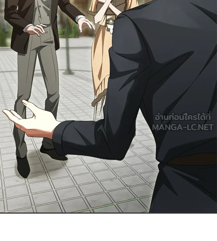 สัญญารักฉบับสุดท้าย ตอนที่ 23 รูปที่ 39