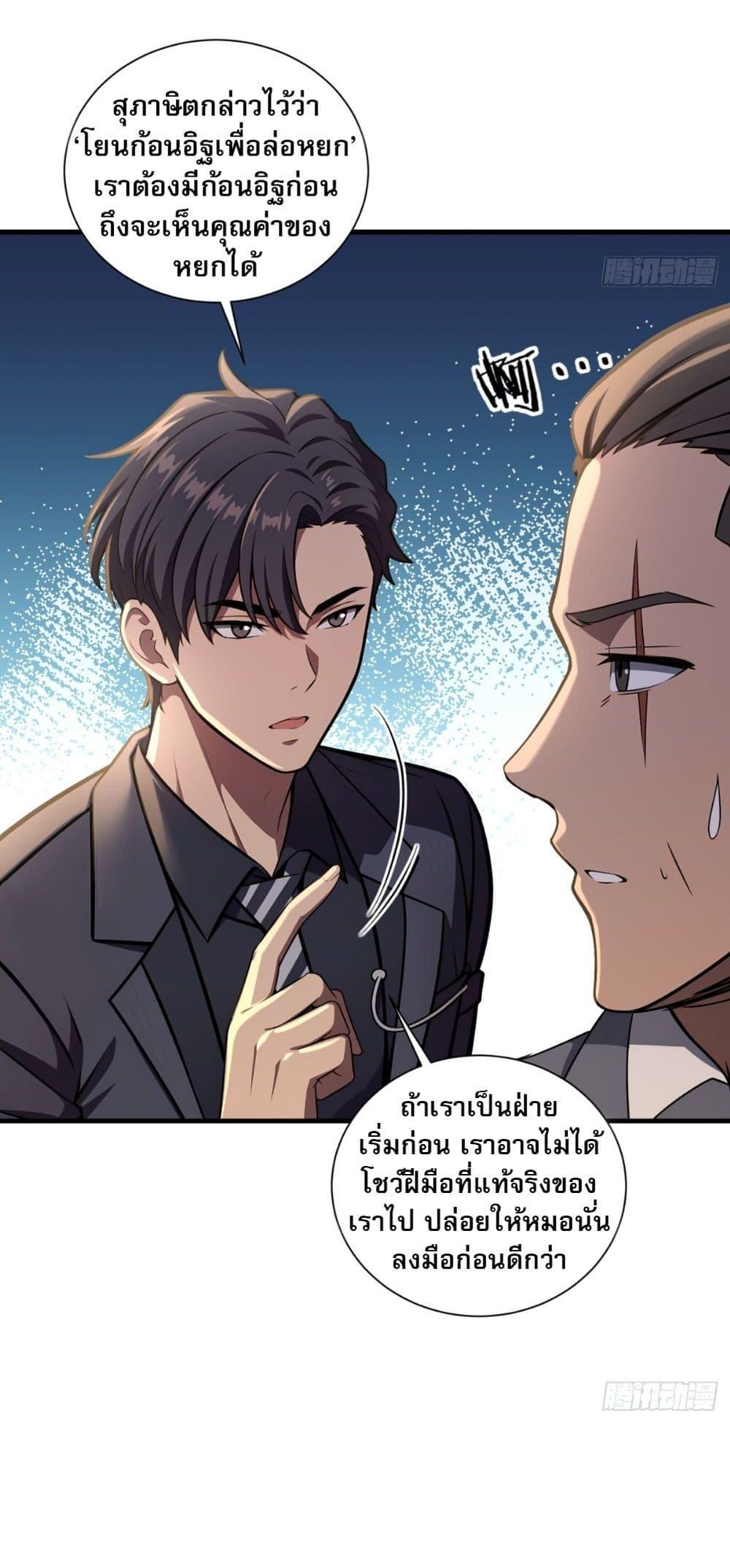Manga-lc-com อ่านมังงะ อ่านการ์ตูน ออนไลน์ ฟรี The Villain Wants to Live One More Day ตอนที่ 1 2 3 4 5 6 7 8 9 10 11 12 13 14 ฟรี ไม่มีโฆษณา Manga-lc - อ่าน มังงะ อ่าน การ์ตูน ออนไลน์ อ่านมังงะ ฟรี