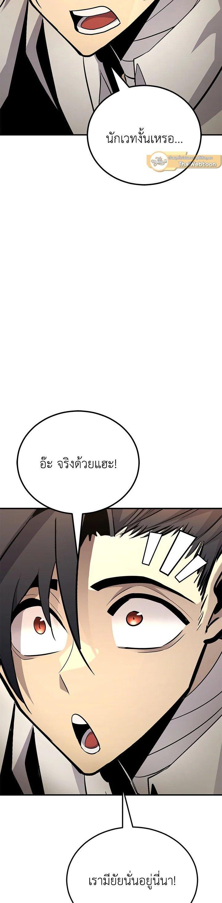 Manga-lc-com อ่านมังงะ อ่านการ์ตูน ออนไลน์ ฟรี Standard of Reincarnation ตอนที่ 1 2 3 4 5 6 7 8 9 10 11 12 13 14 ฟรี ไม่มีโฆษณา Manga-lc - อ่าน มังงะ อ่าน การ์ตูน ออนไลน์ อ่านมังงะ ฟรี