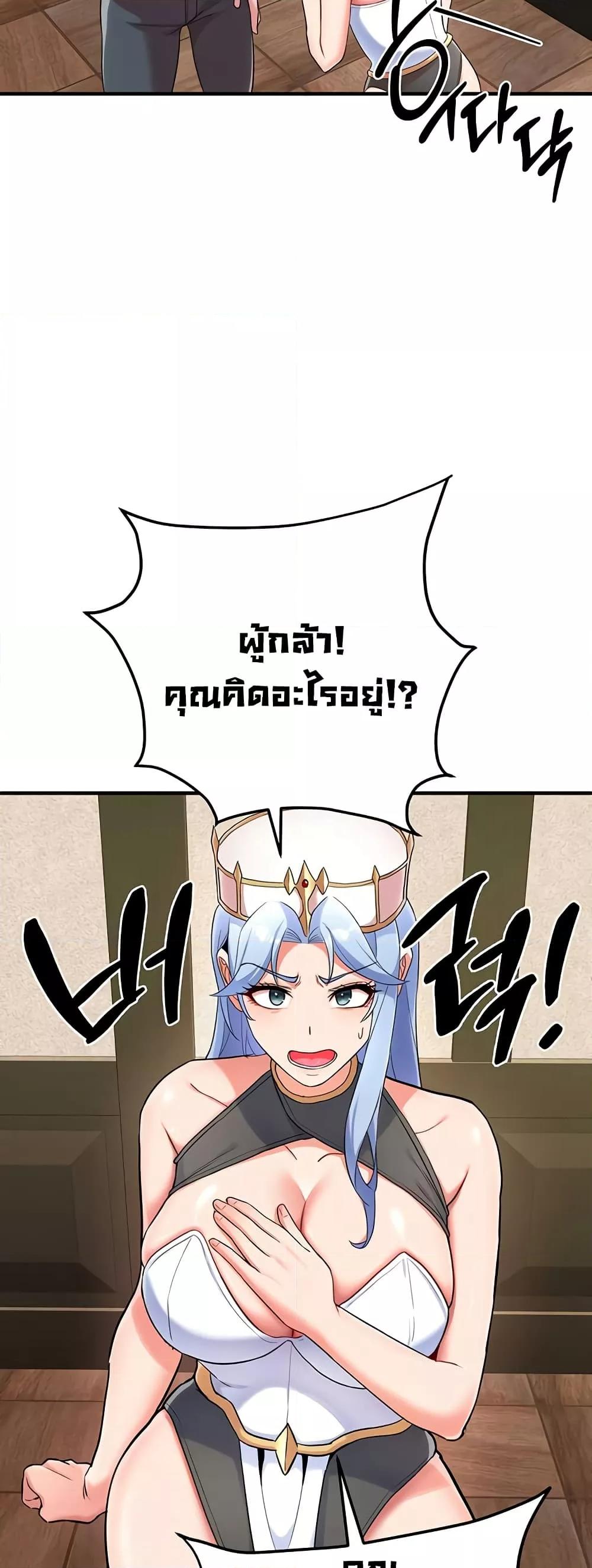 Doujin-Lc- อ่าน โดจิน มังฮวา เกาหลี ญี่ปุ่น จีน แปลไทย The Warrior Dissatisfied with Everyone ตอนที่ 1 2 3 4 5 6 7 8 9 10 11 12 13 14 ฟรี ไม่มีโฆษณา อ่าน โดจิน Manhwa เกาหลี ญี่ปุ่น จีน เรามีครบ คัดมาให้เน้นๆ โดจิน 18+ รับประกันความฟินโดย  Doujin Lc