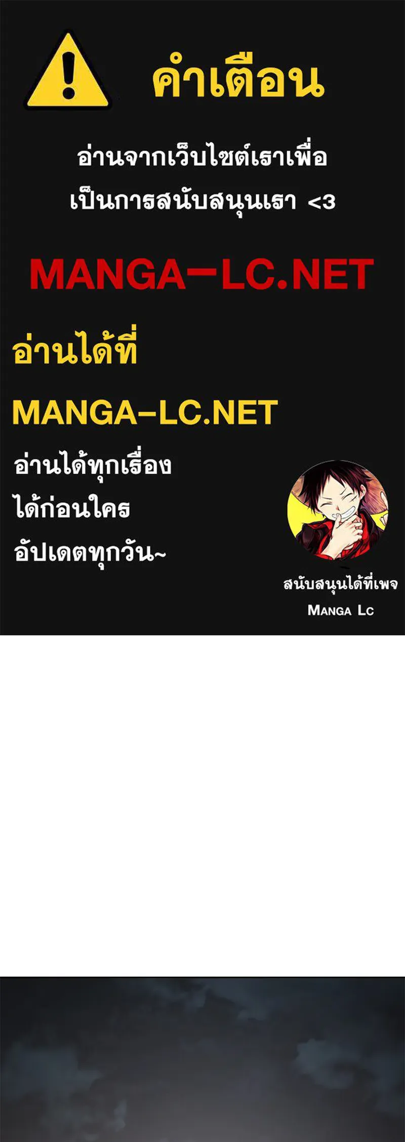 แบคXX ตอนที่ 94 รูปที่ 1