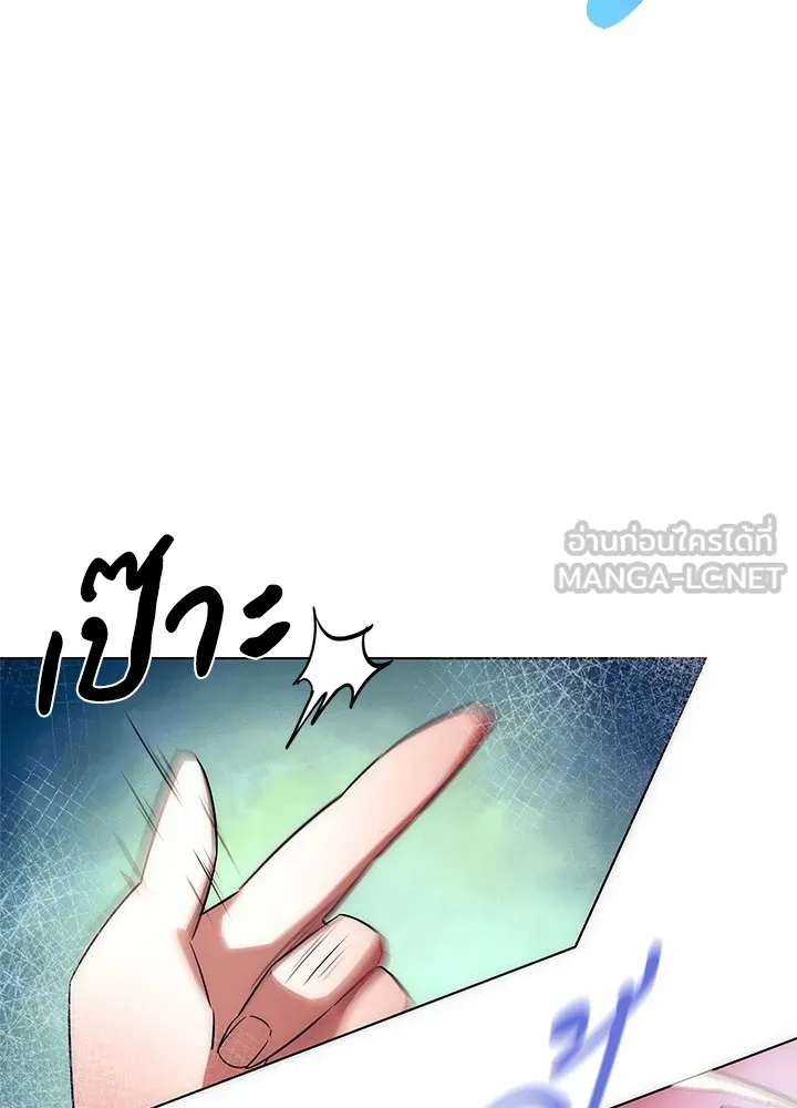 คืนแห่งโทแกบี ตอนที่ 41 รูปที่ 81