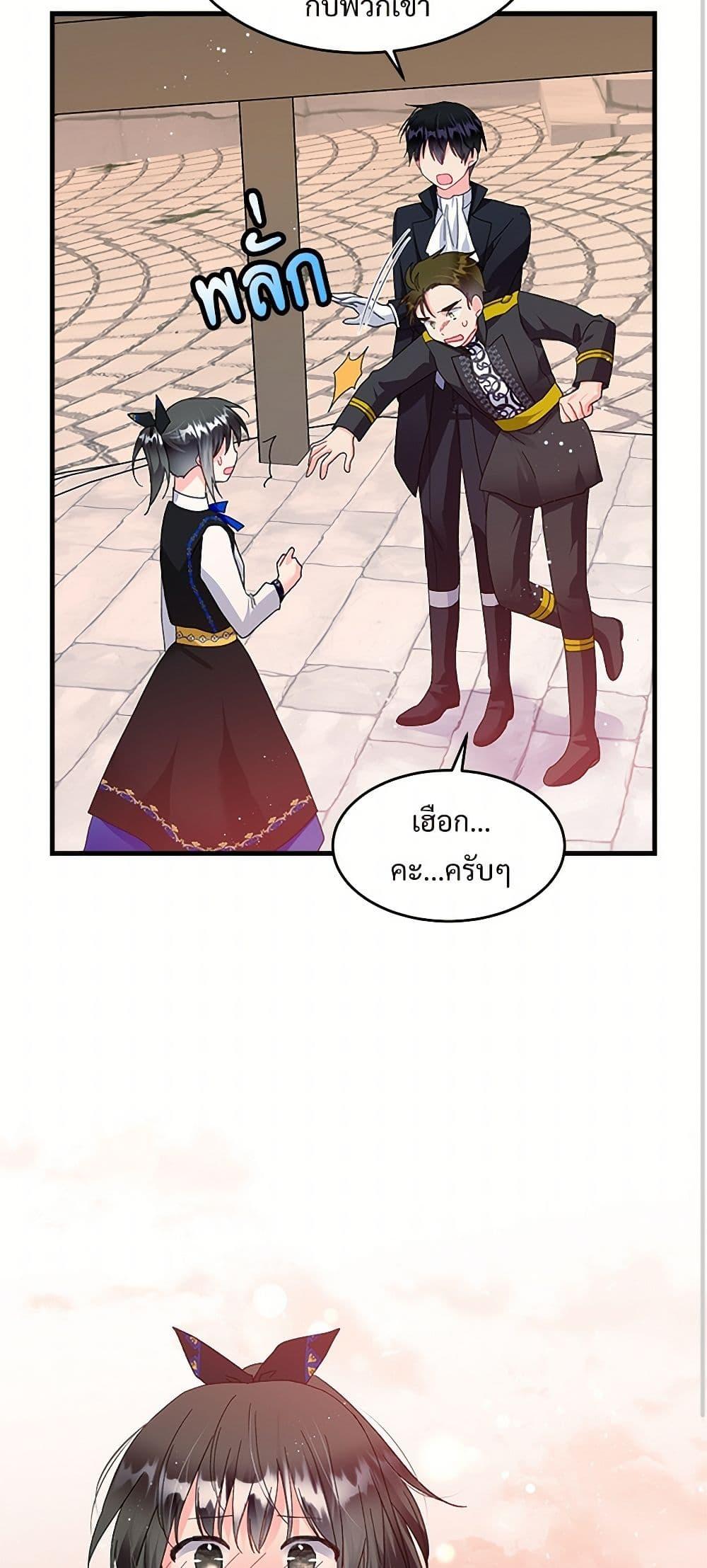 Manga-lc-com อ่านมังงะ อ่านการ์ตูน ออนไลน์ ฟรี The Lady’s Butler ตอนที่ 1 2 3 4 5 6 7 8 9 10 11 12 13 14 ฟรี ไม่มีโฆษณา Manga-lc - อ่าน มังงะ อ่าน การ์ตูน ออนไลน์ อ่านมังงะ ฟรี