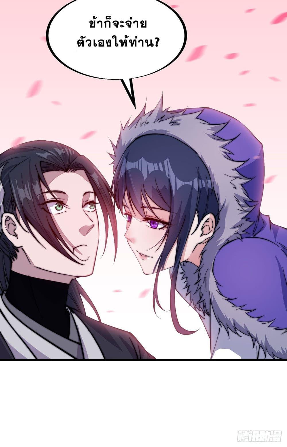 Manga-lc-com อ่านมังงะ อ่านการ์ตูน ออนไลน์ ฟรี It Starts With A Mountain ตอนที่ 1 2 3 4 5 6 7 8 9 10 11 12 13 14 ฟรี ไม่มีโฆษณา Manga-lc - อ่าน มังงะ อ่าน การ์ตูน ออนไลน์ อ่านมังงะ ฟรี