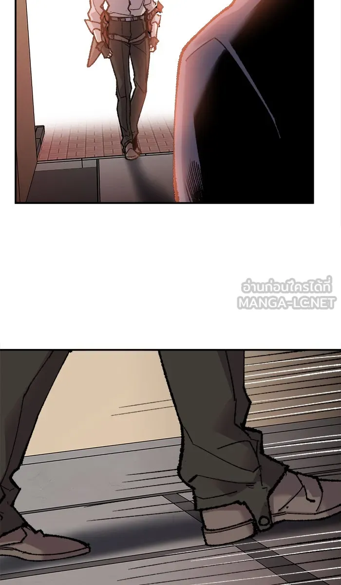 ยอดคนเลเวลทะลุ ตอนที่ 45 คนในพื้นที่ (1) รูปที่ 45