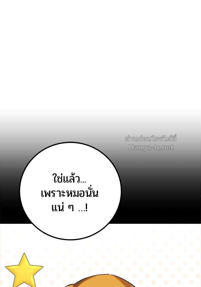 Doujin-Lc- อ่าน โดจิน มังฮวา เกาหลี ญี่ปุ่น จีน แปลไทย แกร่งเกินผู้กล้า แต่ซ่าไม่ได้ ตอนที่ 1 2 3 4 5 6 7 8 9 10 11 12 13 14 ฟรี ไม่มีโฆษณา อ่าน โดจิน Manhwa เกาหลี ญี่ปุ่น จีน เรามีครบ คัดมาให้เน้นๆ โดจิน 18+ รับประกันความฟินโดย Doujin Lc