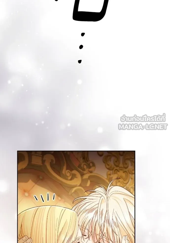 การแต่งงานครั้งใหม่ ตอนที่ 213 รูปที่ 41