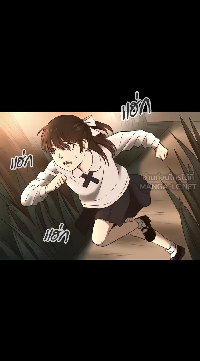 Hunter Game ตอนที่ 29  special game 3 - my hero (2) รูปที่ 9