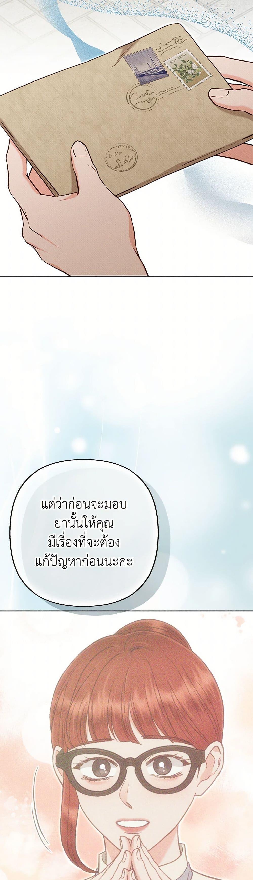 Manga-lc-com อ่านมังงะ อ่านการ์ตูน ออนไลน์ ฟรี Dear My Rude Darling With Multiple Personality ตอนที่ 1 2 3 4 5 6 7 8 9 10 11 12 13 14 ฟรี ไม่มีโฆษณา Manga-lc - อ่าน มังงะ อ่าน การ์ตูน ออนไลน์ อ่านมังงะ ฟรี
