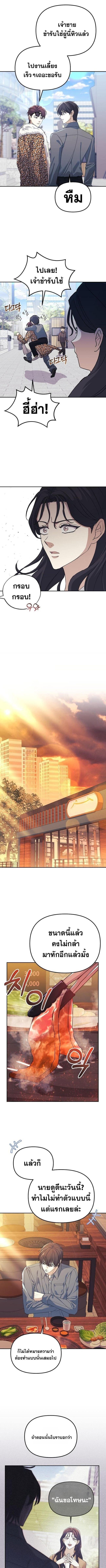 Manga-lc-com อ่านมังงะ อ่านการ์ตูน ออนไลน์ ฟรี Reset Life of a Hardcore Gamer ตอนที่ 1 2 3 4 5 6 7 8 9 10 11 12 13 14 ฟรี ไม่มีโฆษณา Manga-lc - อ่าน มังงะ อ่าน การ์ตูน ออนไลน์ อ่านมังงะ ฟรี