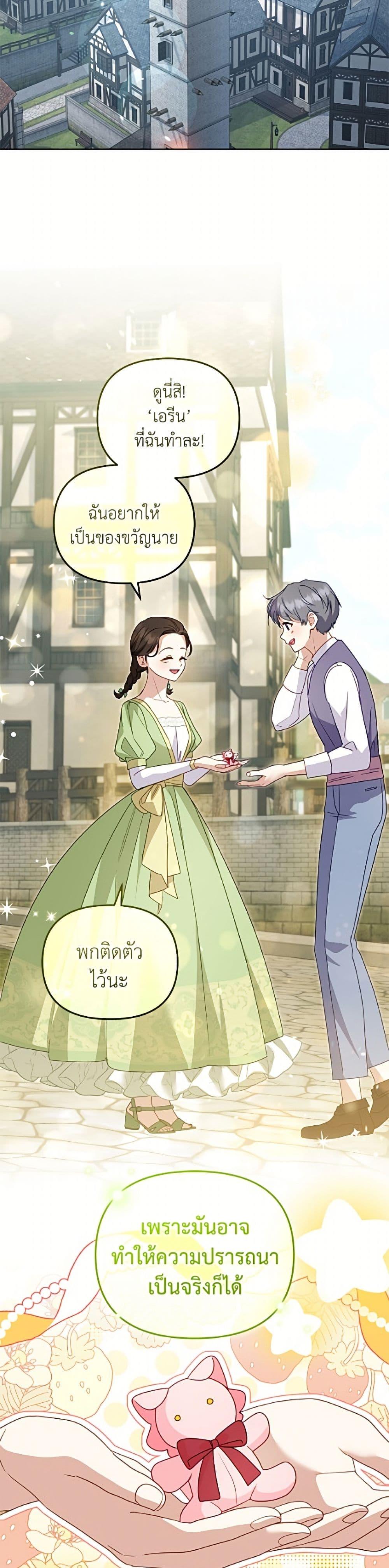 Manga-lc-com อ่านมังงะ อ่านการ์ตูน ออนไลน์ ฟรี I’m Being Raised by Villains ตอนที่ 1 2 3 4 5 6 7 8 9 10 11 12 13 14 ฟรี ไม่มีโฆษณา Manga-lc - อ่าน มังงะ อ่าน การ์ตูน ออนไลน์ อ่านมังงะ ฟรี