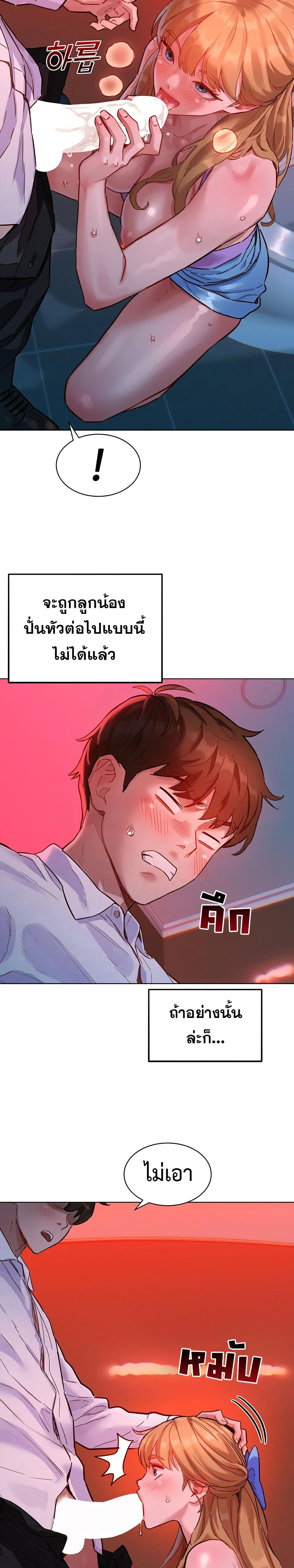 Doujin-Lc- อ่าน โดจิน มังฮวา เกาหลี ญี่ปุ่น จีน แปลไทย Taste Folder ตอนที่ 1 2 3 4 5 6 7 8 9 10 11 12 13 14 ฟรี ไม่มีโฆษณา อ่าน โดจิน Manhwa เกาหลี ญี่ปุ่น จีน เรามีครบ คัดมาให้เน้นๆ โดจิน 18+ รับประกันความฟินโดย  Doujin Lc