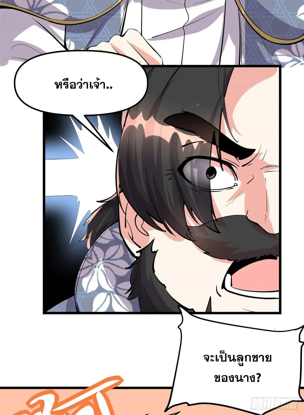 Manga-lc-com อ่านมังงะ อ่านการ์ตูน ออนไลน์ ฟรี God of War System ตอนที่ 1 2 3 4 5 6 7 8 9 10 11 12 13 14 ฟรี ไม่มีโฆษณา Manga-lc - อ่าน มังงะ อ่าน การ์ตูน ออนไลน์ อ่านมังงะ ฟรี