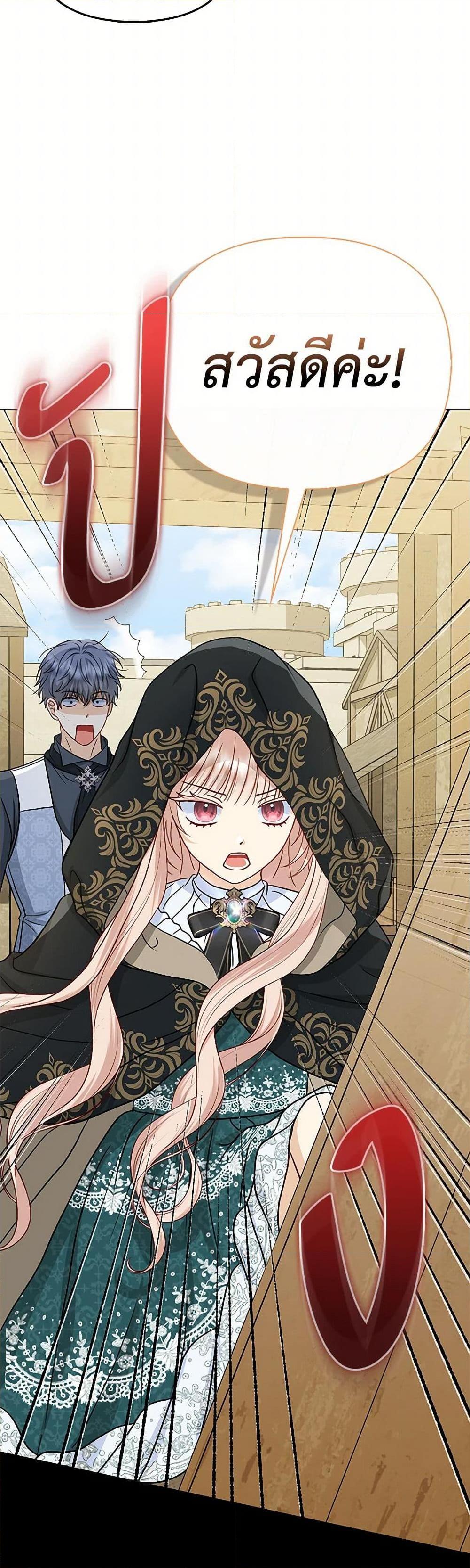 Manga-lc-com อ่านมังงะ อ่านการ์ตูน ออนไลน์ ฟรี Loved by the Villains ตอนที่ 1 2 3 4 5 6 7 8 9 10 11 12 13 14 ฟรี ไม่มีโฆษณา Manga-lc - อ่าน มังงะ อ่าน การ์ตูน ออนไลน์ อ่านมังงะ ฟรี