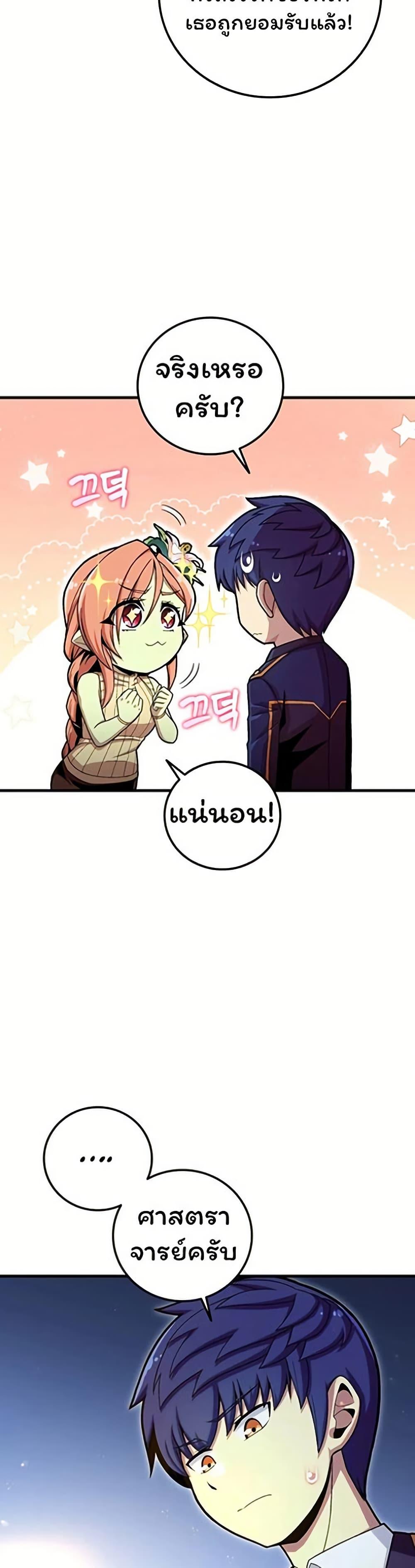 Manga-lc-com อ่านมังงะ อ่านการ์ตูน ออนไลน์ ฟรี Admission is a Waste of Time ตอนที่ 1 2 3 4 5 6 7 8 9 10 11 12 13 14 ฟรี ไม่มีโฆษณา Manga-lc - อ่าน มังงะ อ่าน การ์ตูน ออนไลน์ อ่านมังงะ ฟรี