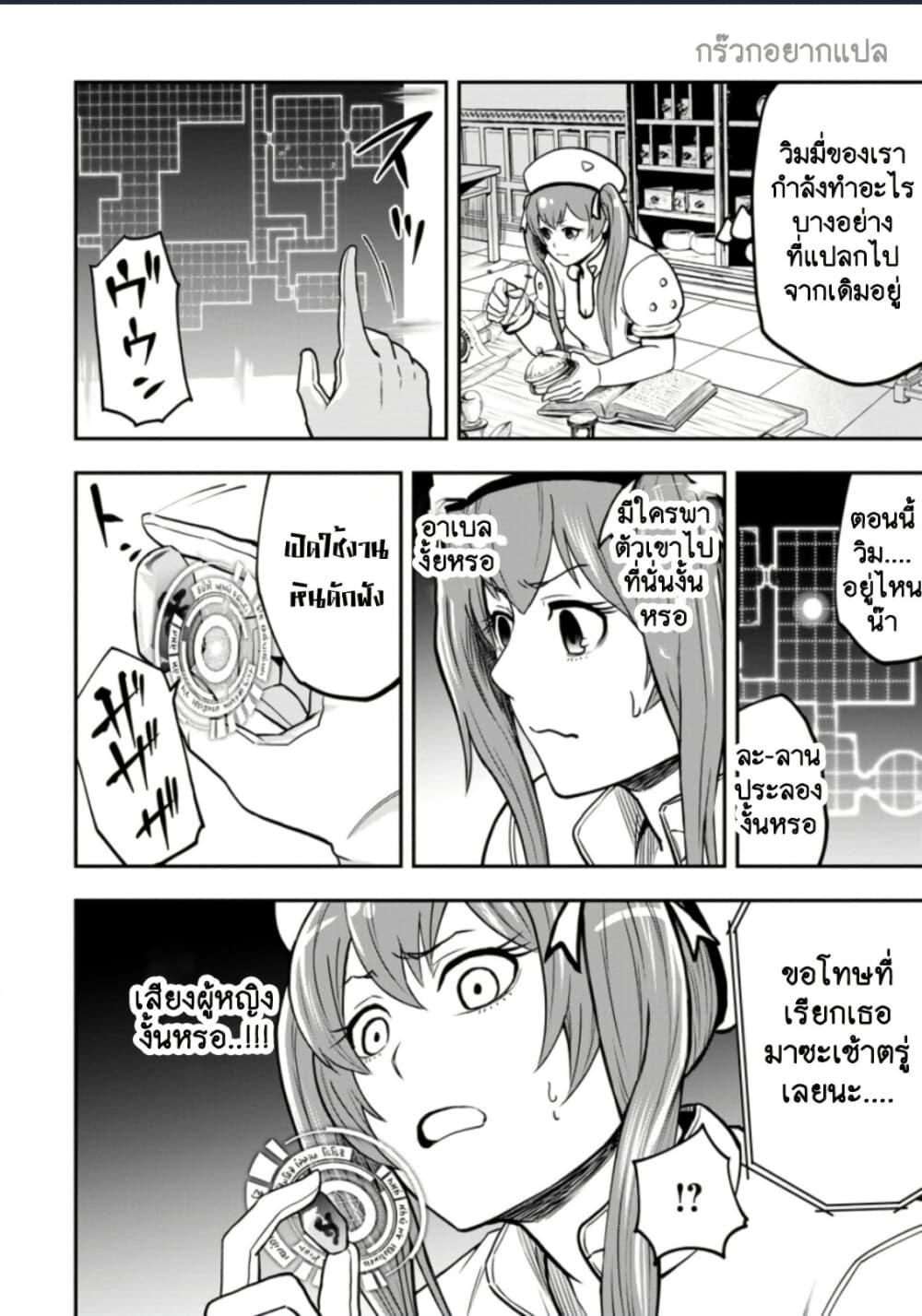 Manga-lc-com อ่านมังงะ อ่านการ์ตูน ออนไลน์ ฟรี Zatsuyou Fuyo Jutsushi ga Jibun no Saikyo ni Kizuku ตอนที่ 1 2 3 4 5 6 7 8 9 10 11 12 13 14 ฟรี ไม่มีโฆษณา Manga-lc - อ่าน มังงะ อ่าน การ์ตูน ออนไลน์ อ่านมังงะ ฟรี