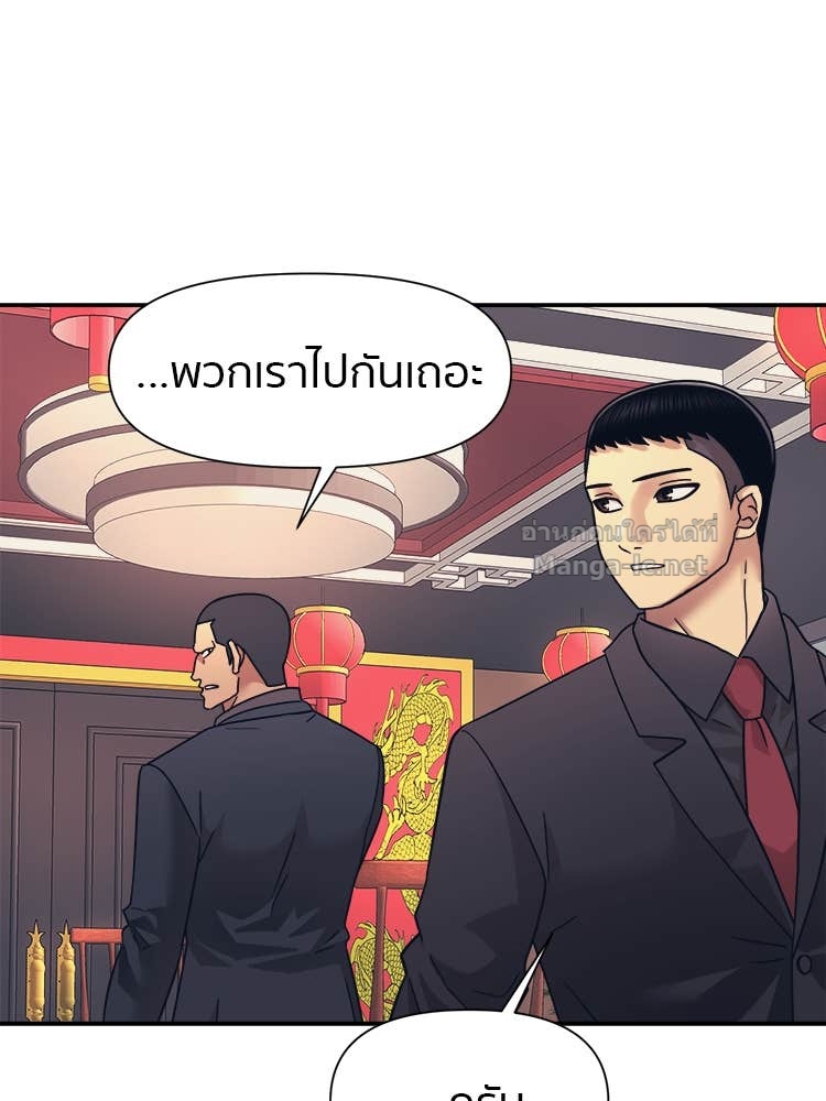 Doujin-Lc- อ่าน โดจิน มังฮวา เกาหลี ญี่ปุ่น จีน แปลไทย โคตรแกร่ง ตอนที่ 1 2 3 4 5 6 7 8 9 10 11 12 13 14 ฟรี ไม่มีโฆษณา อ่าน โดจิน Manhwa เกาหลี ญี่ปุ่น จีน เรามีครบ คัดมาให้เน้นๆ โดจิน 18+ รับประกันความฟินโดย Doujin Lc