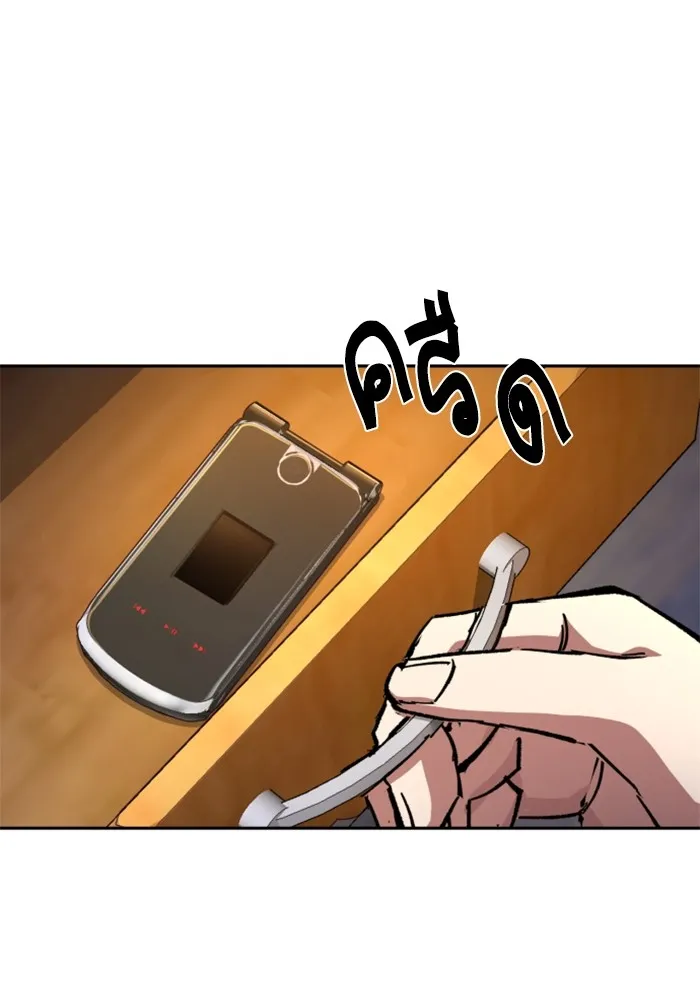 พี่ชายสายบอดี้การ์ด ตอนที่ 216 รูปที่ 68