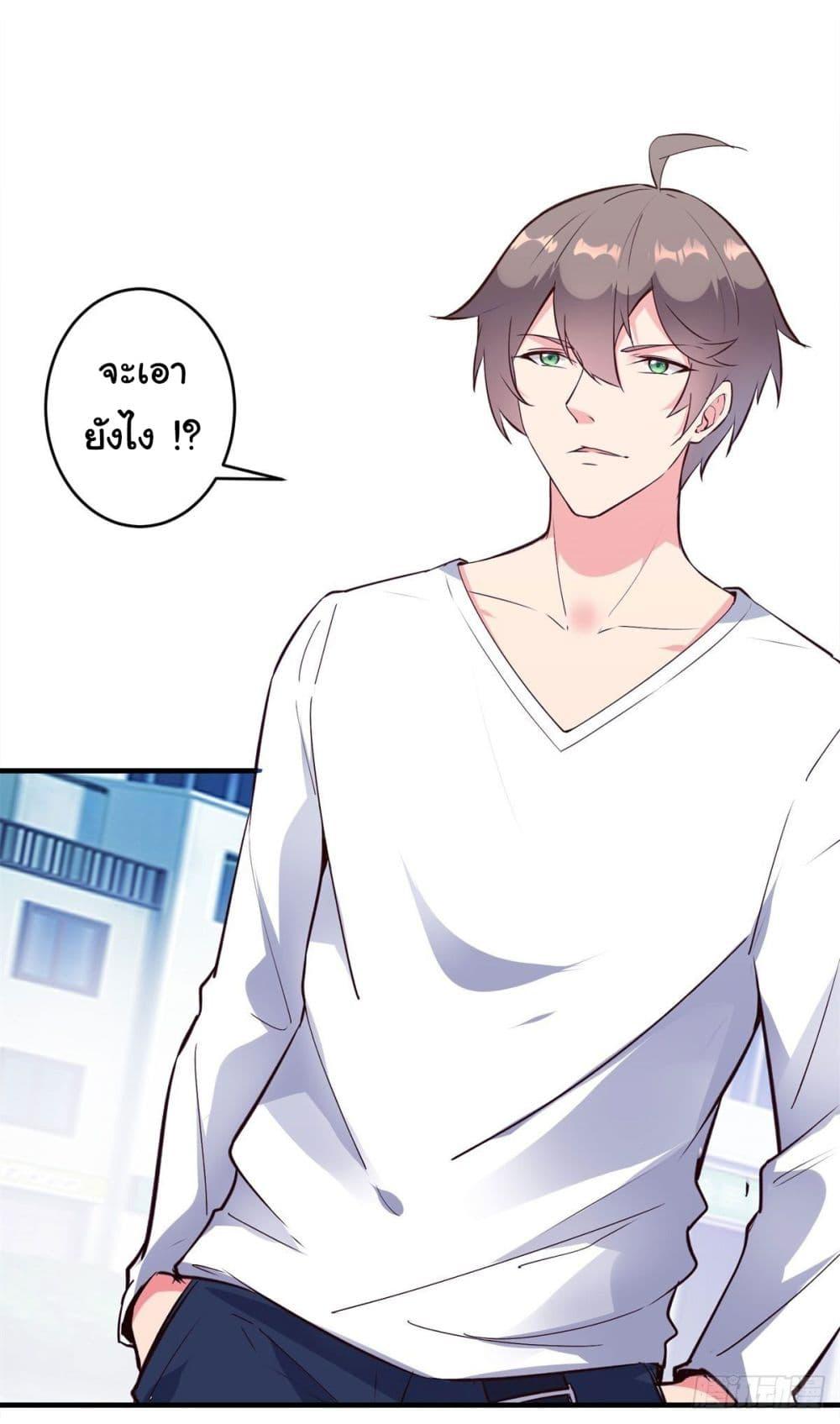 Manga-lc-com อ่านมังงะ อ่านการ์ตูน ออนไลน์ ฟรี My Journey To The West ตอนที่ 1 2 3 4 5 6 7 8 9 10 11 12 13 14 ฟรี ไม่มีโฆษณา Manga-lc - อ่าน มังงะ อ่าน การ์ตูน ออนไลน์ อ่านมังงะ ฟรี