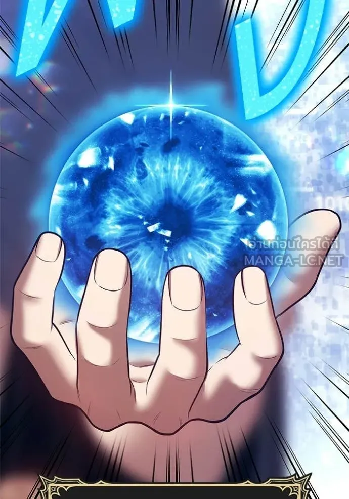 +99 ท่อนไม้ ตอนที่ 182 รูปที่ 73