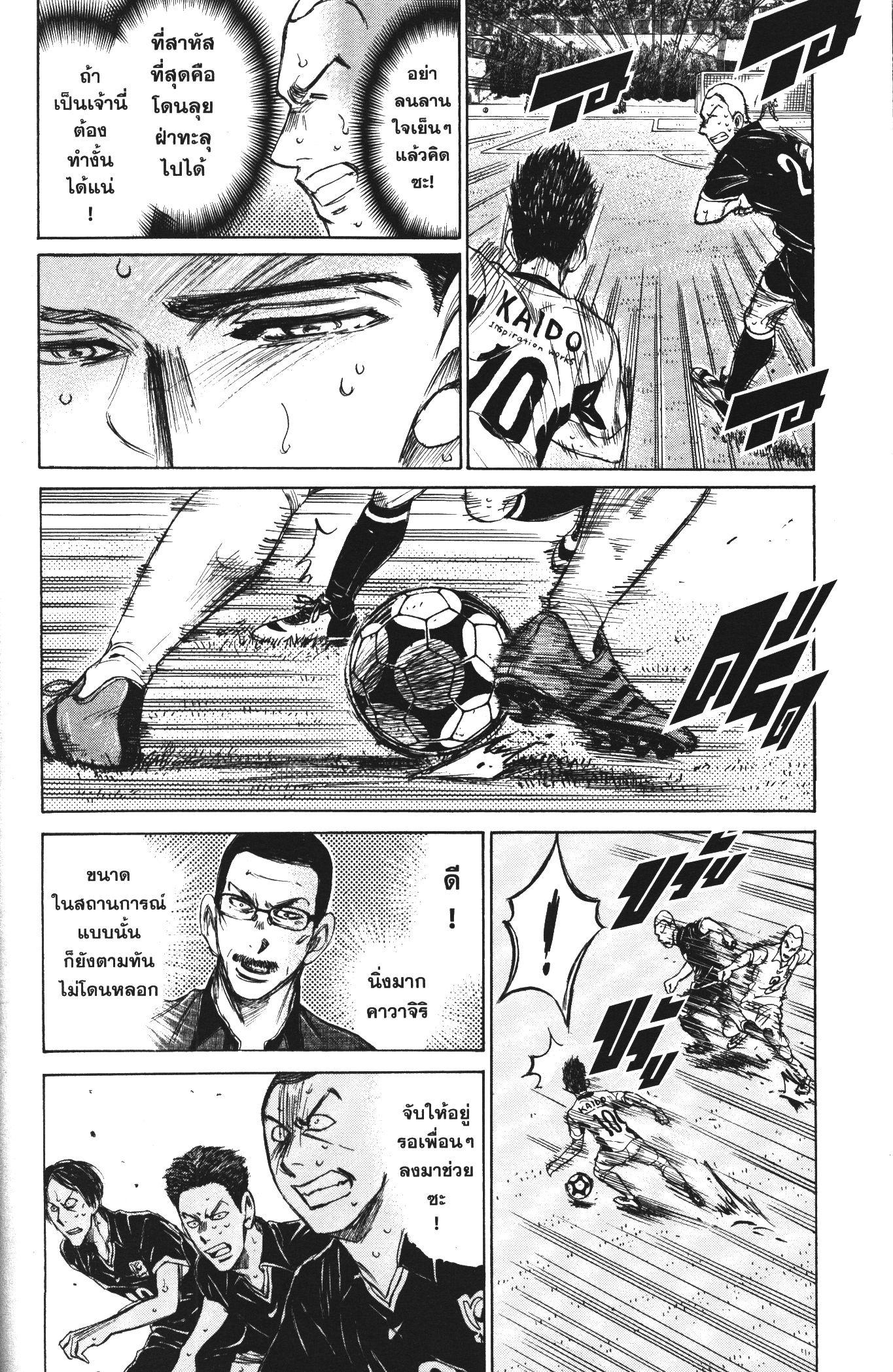 Manga-lc-com อ่านมังงะ อ่านการ์ตูน ออนไลน์ ฟรี Ao Ashi แข้งเด็กหัวใจนักสู้ ตอนที่ 1 2 3 4 5 6 7 8 9 10 11 12 13 14 ฟรี ไม่มีโฆษณา Manga-lc - อ่าน มังงะ อ่าน การ์ตูน ออนไลน์ อ่านมังงะ ฟรี