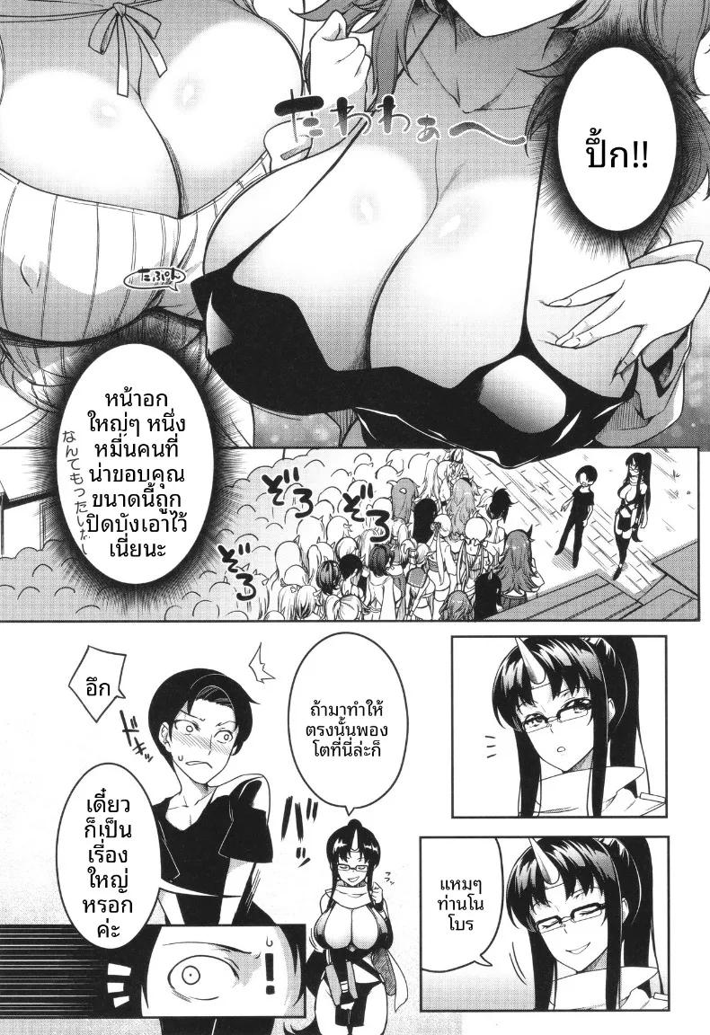 Doujin-Lc- อ่าน โดจิน มังฮวา เกาหลี ญี่ปุ่น จีน แปลไทย ฮาเร็มสาวอสูร (Momiyama) ตอนที่ 1 2 3 4 5 6 7 8 9 10 11 12 13 14 ฟรี ไม่มีโฆษณา อ่าน โดจิน Manhwa เกาหลี ญี่ปุ่น จีน เรามีครบ คัดมาให้เน้นๆ โดจิน 18+ รับประกันความฟินโดย  Doujin Lc