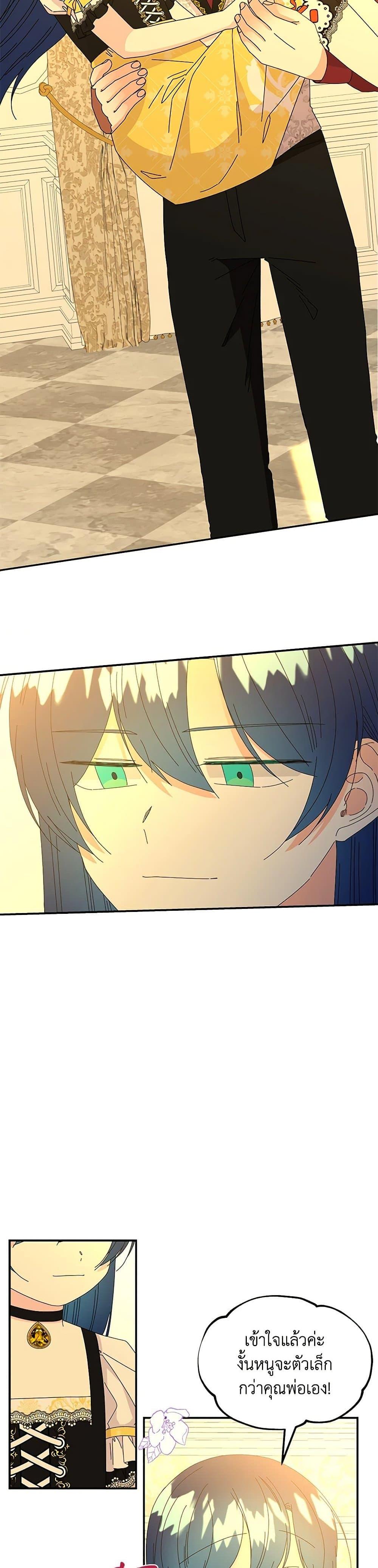 Manga-lc-com อ่านมังงะ อ่านการ์ตูน ออนไลน์ ฟรี Daughter of the Archmage ตอนที่ 1 2 3 4 5 6 7 8 9 10 11 12 13 14 ฟรี ไม่มีโฆษณา Manga-lc - อ่าน มังงะ อ่าน การ์ตูน ออนไลน์ อ่านมังงะ ฟรี