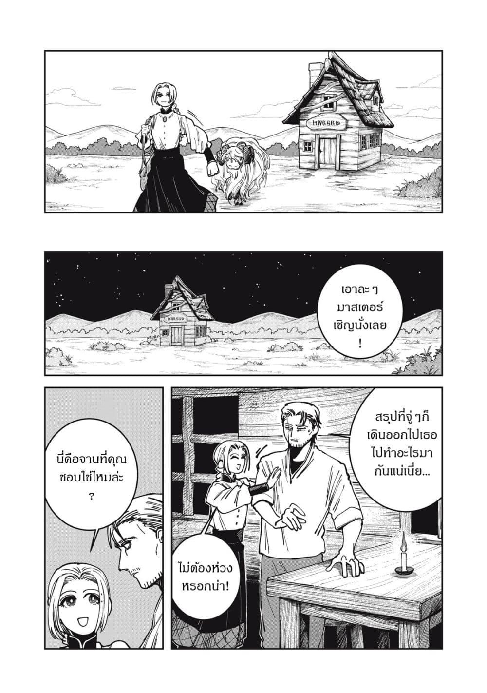 Manga-lc-com อ่านมังงะ อ่านการ์ตูน ออนไลน์ ฟรี Isekai Henkyo Meshi ตอนที่ 1 2 3 4 5 6 7 8 9 10 11 12 13 14 ฟรี ไม่มีโฆษณา Manga-lc - อ่าน มังงะ อ่าน การ์ตูน ออนไลน์ อ่านมังงะ ฟรี