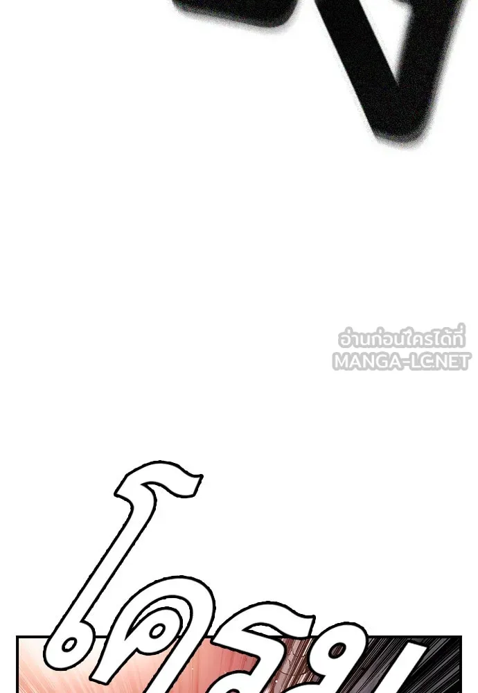 King Game ตอนที่ 18 โน้มน้าวมันอิท่าไหนฟะ รูปที่ 132