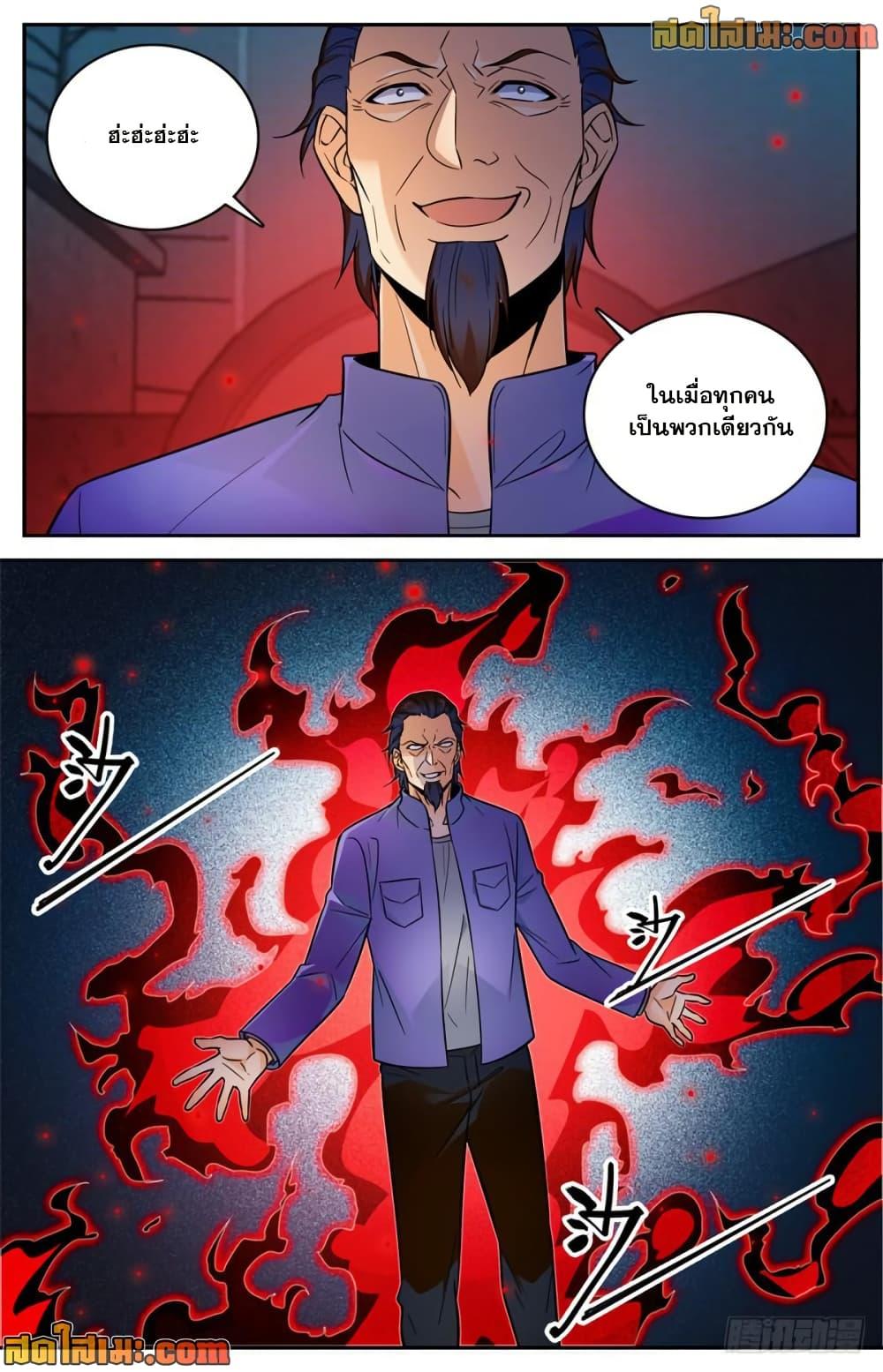 Manga-lc-com อ่านมังงะ อ่านการ์ตูน ออนไลน์ ฟรี Versatile Mage จอมเวทย์เต็มพิกัด ตอนที่ 1 2 3 4 5 6 7 8 9 10 11 12 13 14 ฟรี ไม่มีโฆษณา Manga-lc - อ่าน มังงะ อ่าน การ์ตูน ออนไลน์ อ่านมังงะ ฟรี