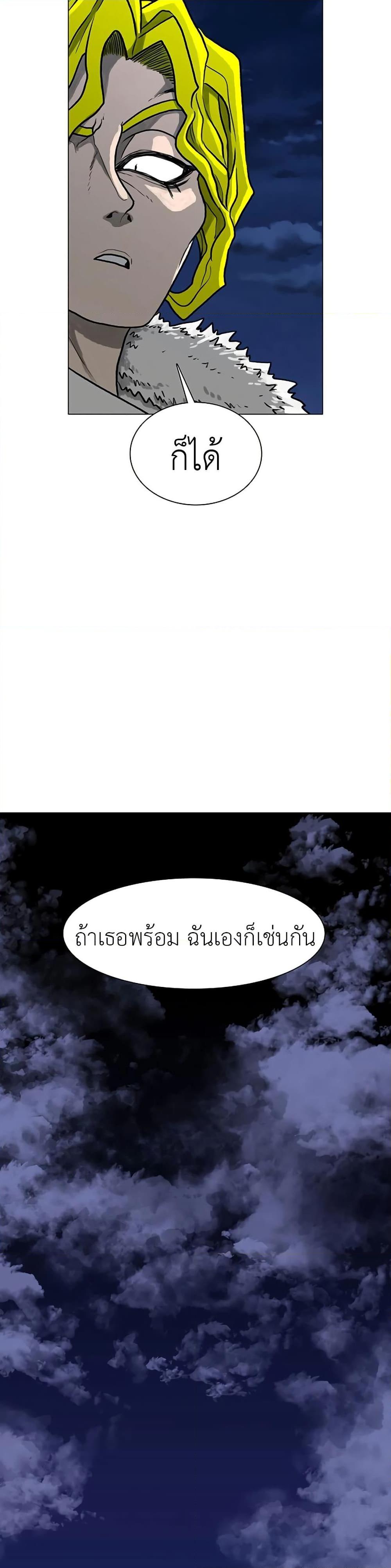 Manga-lc-com อ่านมังงะ อ่านการ์ตูน ออนไลน์ ฟรี The Gray Mark ตอนที่ 1 2 3 4 5 6 7 8 9 10 11 12 13 14 ฟรี ไม่มีโฆษณา Manga-lc - อ่าน มังงะ อ่าน การ์ตูน ออนไลน์ อ่านมังงะ ฟรี