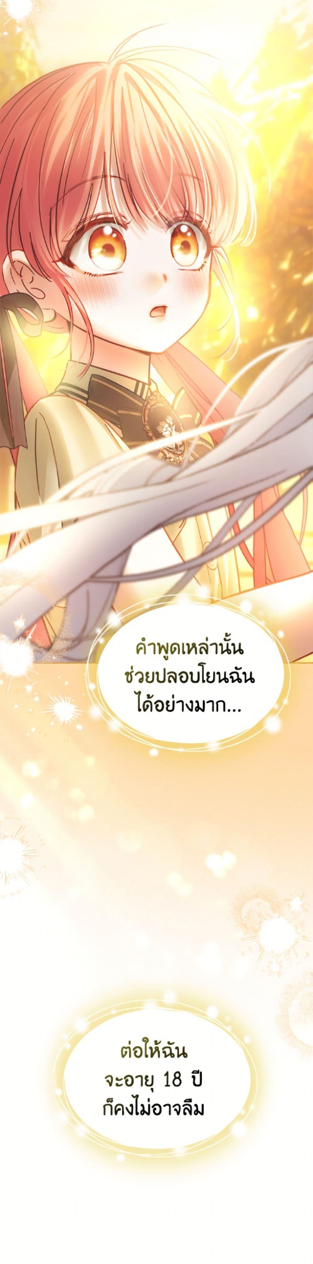 Manga-lc-com อ่านมังงะ อ่านการ์ตูน ออนไลน์ ฟรี Baby Prisoner of the Winter Castle ตอนที่ 1 2 3 4 5 6 7 8 9 10 11 12 13 14 ฟรี ไม่มีโฆษณา Manga-lc - อ่าน มังงะ อ่าน การ์ตูน ออนไลน์ อ่านมังงะ ฟรี