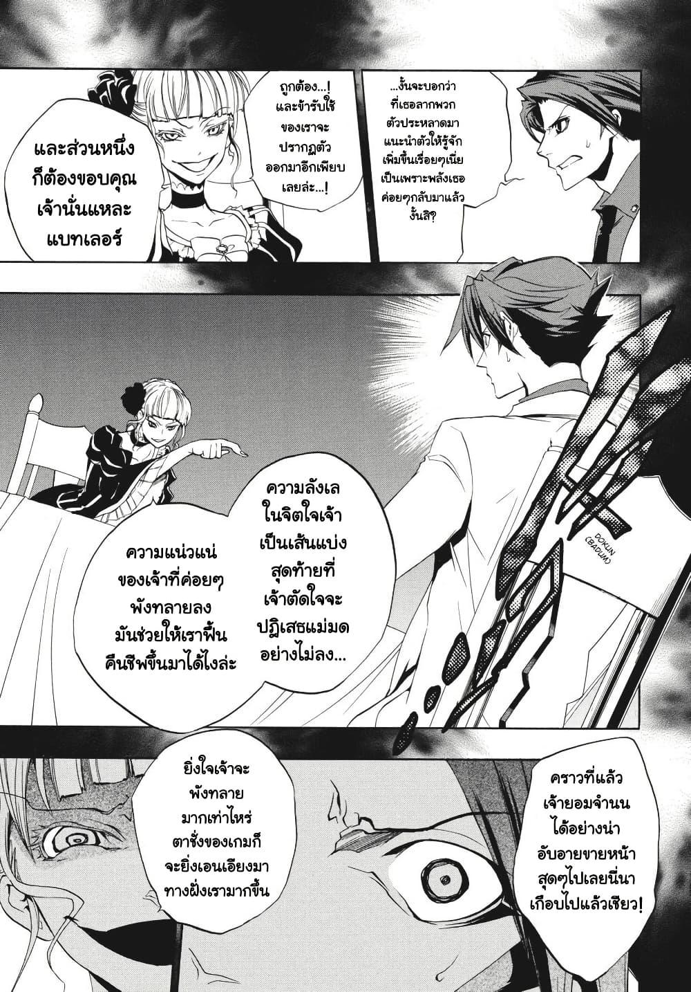 Manga-lc-com อ่านมังงะ อ่านการ์ตูน ออนไลน์ ฟรี Umineko no Naku Koro ni Episode 3 Banquet of the Golden Witc ตอนที่ 1 2 3 4 5 6 7 8 9 10 11 12 13 14 ฟรี ไม่มีโฆษณา Manga-lc - อ่าน มังงะ อ่าน การ์ตูน ออนไลน์ อ่านมังงะ ฟรี