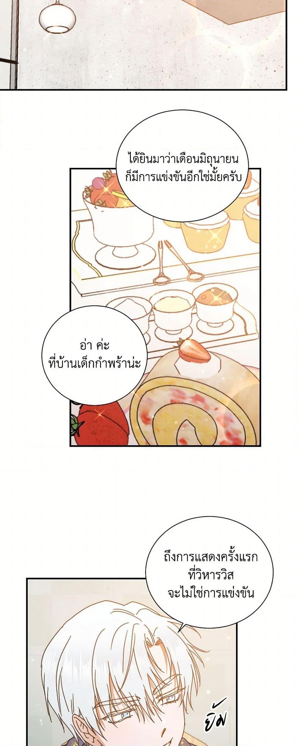 Manga-lc-com อ่านมังงะ อ่านการ์ตูน ออนไลน์ ฟรี Lady Baby ตอนที่ 1 2 3 4 5 6 7 8 9 10 11 12 13 14 ฟรี ไม่มีโฆษณา Manga-lc - อ่าน มังงะ อ่าน การ์ตูน ออนไลน์ อ่านมังงะ ฟรี