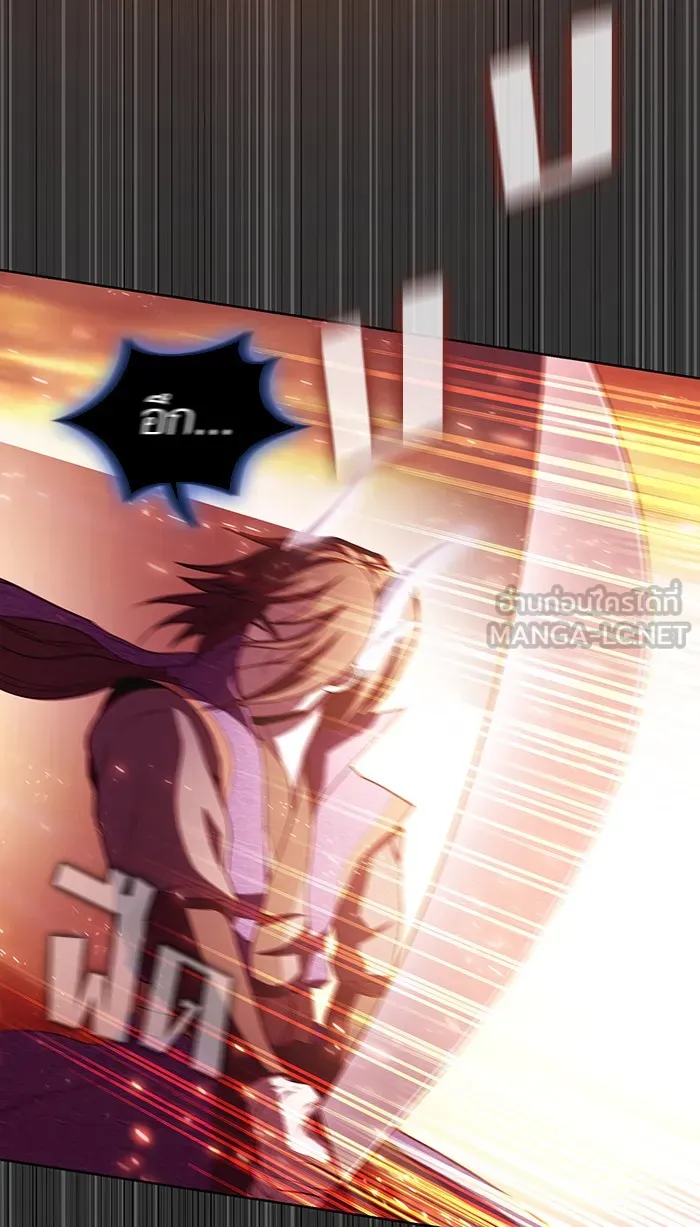 ผู้เล่นขั้นเทพแห่งหอคอยฝึกสอน ตอนที่ 89 รูปที่ 81