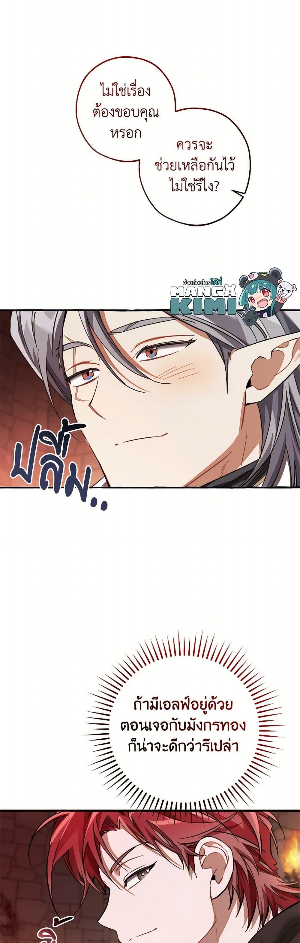 Manga-lc-com อ่านมังงะ อ่านการ์ตูน ออนไลน์ ฟรี Trash of the Count’s Family ตอนที่ 1 2 3 4 5 6 7 8 9 10 11 12 13 14 ฟรี ไม่มีโฆษณา Manga-lc - อ่าน มังงะ อ่าน การ์ตูน ออนไลน์ อ่านมังงะ ฟรี