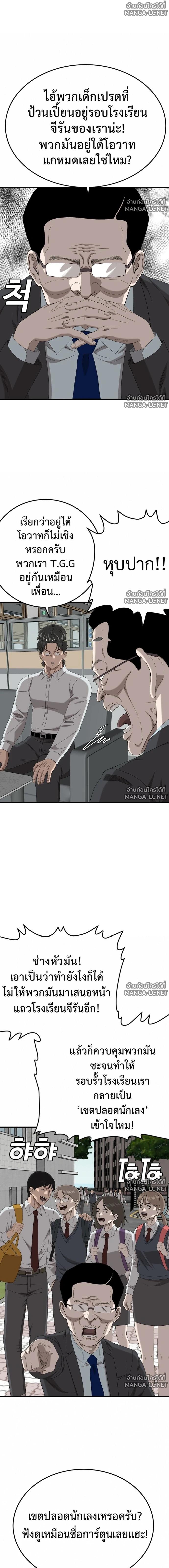 Doujin-Lc- อ่าน โดจิน มังฮวา เกาหลี ญี่ปุ่น จีน แปลไทย BAD GUY ตอนที่ 1 2 3 4 5 6 7 8 9 10 11 12 13 14 ฟรี ไม่มีโฆษณา อ่าน โดจิน Manhwa เกาหลี ญี่ปุ่น จีน เรามีครบ คัดมาให้เน้นๆ โดจิน 18+ รับประกันความฟินโดย  Doujin Lc