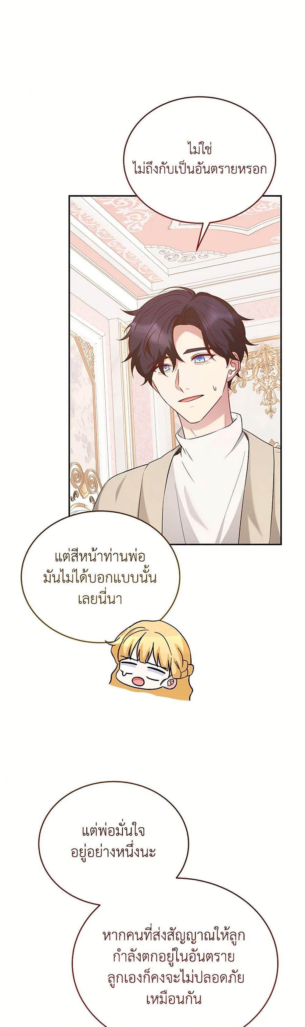 Manga-lc-com อ่านมังงะ อ่านการ์ตูน ออนไลน์ ฟรี Saved by Crazy Stepfather! ตอนที่ 1 2 3 4 5 6 7 8 9 10 11 12 13 14 ฟรี ไม่มีโฆษณา Manga-lc - อ่าน มังงะ อ่าน การ์ตูน ออนไลน์ อ่านมังงะ ฟรี