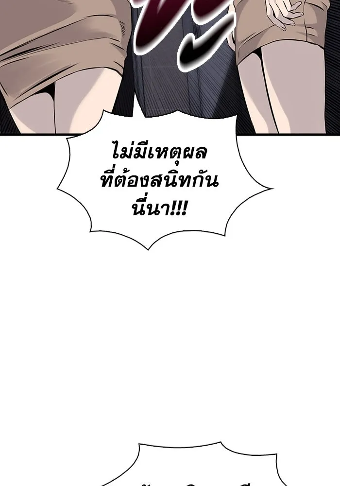 มีนา เกิดมาล่า ตอนที่ 13 รูปที่ 70