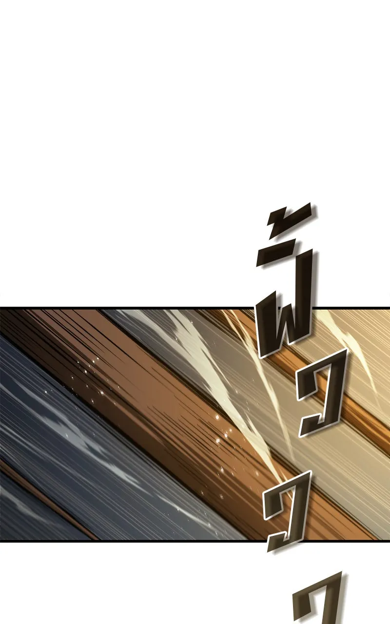 Omniscient Reader อ่านชะตาวันสิ้นโลก ตอนที่ 26 ผู้ทำลายบทละคร (8) รูปที่ 34